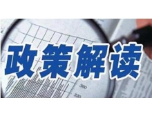 深圳市龍崗區(qū)工信局關(guān)于開(kāi)展2020年度展會(huì)專項(xiàng)扶持資金申報(bào)工作的通知