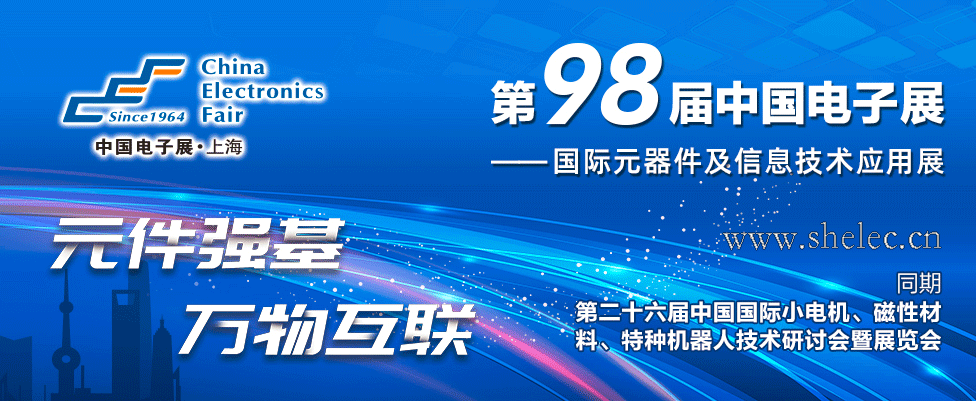 2021國際硬件數(shù)據(jù)處理加速器大會(huì)