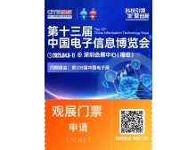 深圳發(fā)布具身智能機(jī)器人產(chǎn)業(yè)行動(dòng)計(jì)劃 攜手CITE2025加速全球科技布局