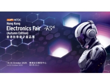 青海省邀您共赴商機盛宴 | 2025香港秋季電子產品展招商全面啟動